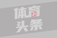 德甲-双方均无建树 柏林联合主场0-0闷平汉堡